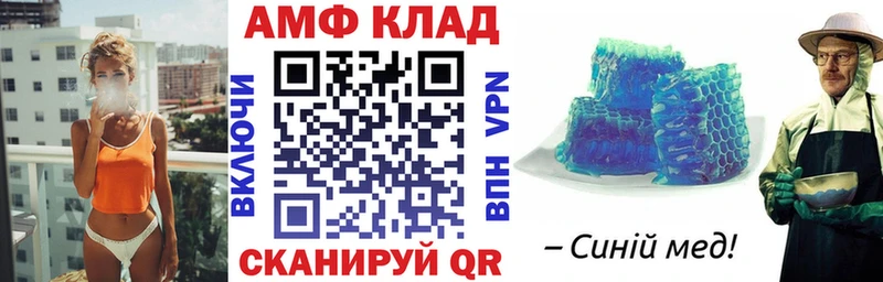 Amphetamine 98% наркошоп Десногорск