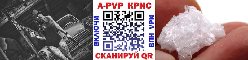 APVP крисы CK  MEGA ссылка  Десногорск 