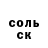 МЕТАДОН кристалл Jurgen Weidner