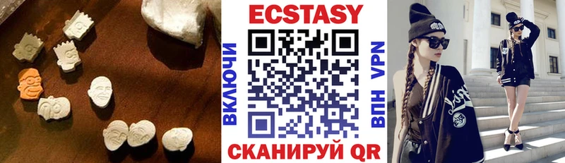 блэк спрут ONION Десногорск ЭКСТАЗИ бентли