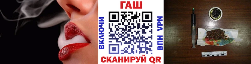 shop телеграм Десногорск Гашиш VHQ