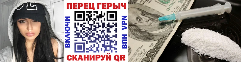 купить наркоту  нарко площадка формула  ГЕРОИН хмурый  Десногорск 