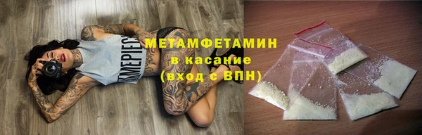 альфа пвп VHQ Абаза