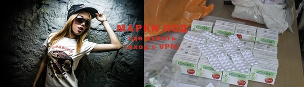 альфа пвп VHQ Абаза