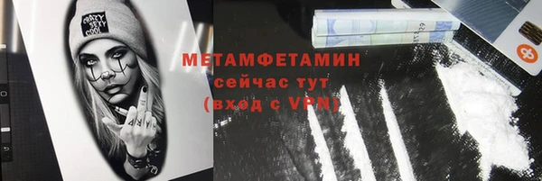 МДПВ Абдулино