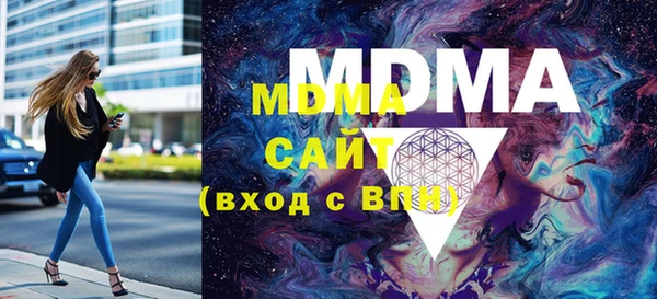 марки lsd Абинск