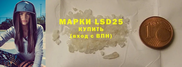 альфа пвп VHQ Абаза
