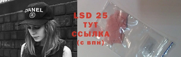альфа пвп VHQ Абаза