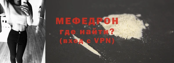 альфа пвп VHQ Абаза