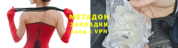 альфа пвп VHQ Абаза