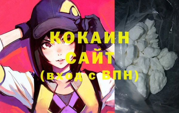 COCAINE Алзамай