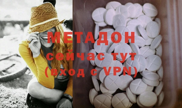 альфа пвп VHQ Абаза