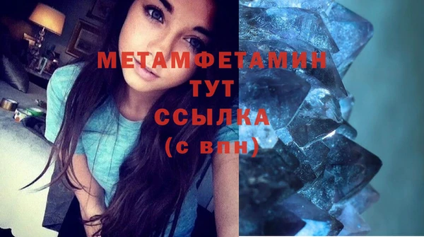 МДПВ Абдулино