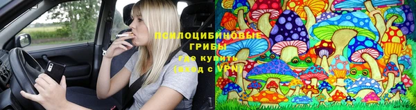 альфа пвп VHQ Абаза