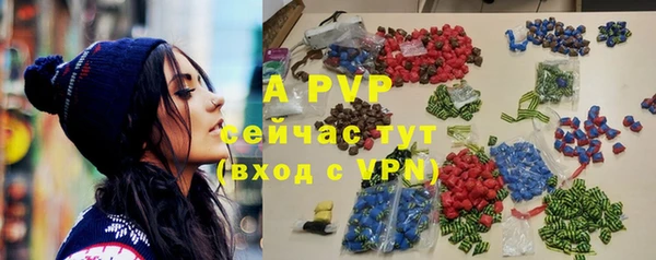 альфа пвп VHQ Абаза