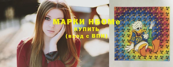 амфетамин Алексеевка