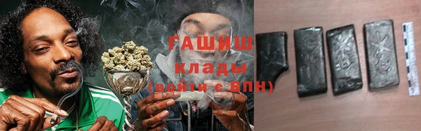 альфа пвп VHQ Абаза