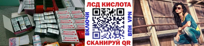 как найти закладки  Десногорск  Лсд 25 экстази кислота 