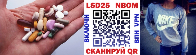 ЛСД экстази кислота Десногорск
