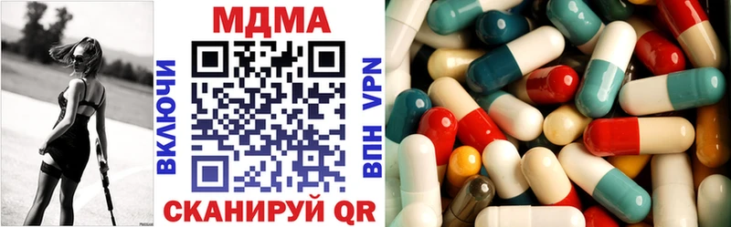 где купить наркоту  Десногорск  МДМА кристаллы 
