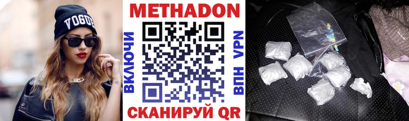 МЕТАДОН белоснежный  гидра маркетплейс  Десногорск  продажа наркотиков 