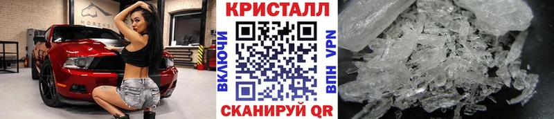 Первитин мет Десногорск