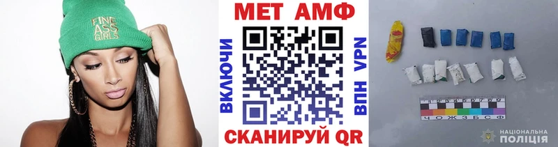 магазин продажи наркотиков  Десногорск  МЕТАМФЕТАМИН пудра 