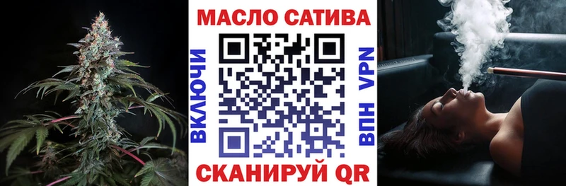 сайты даркнета состав Десногорск mega онион ТГК концентрат цена наркотик